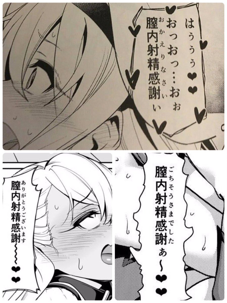 F-22(キノコGAMES) on X: @honey_burst t.coIVKab8bEvy  X
