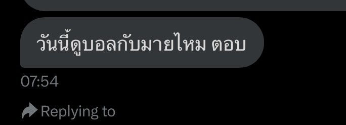morpuay's tweet photo. ไม่ค่อยจะกดดันเท่าไหร่หรอก 555555555555555 https://t.co/ixtNby0Jp4