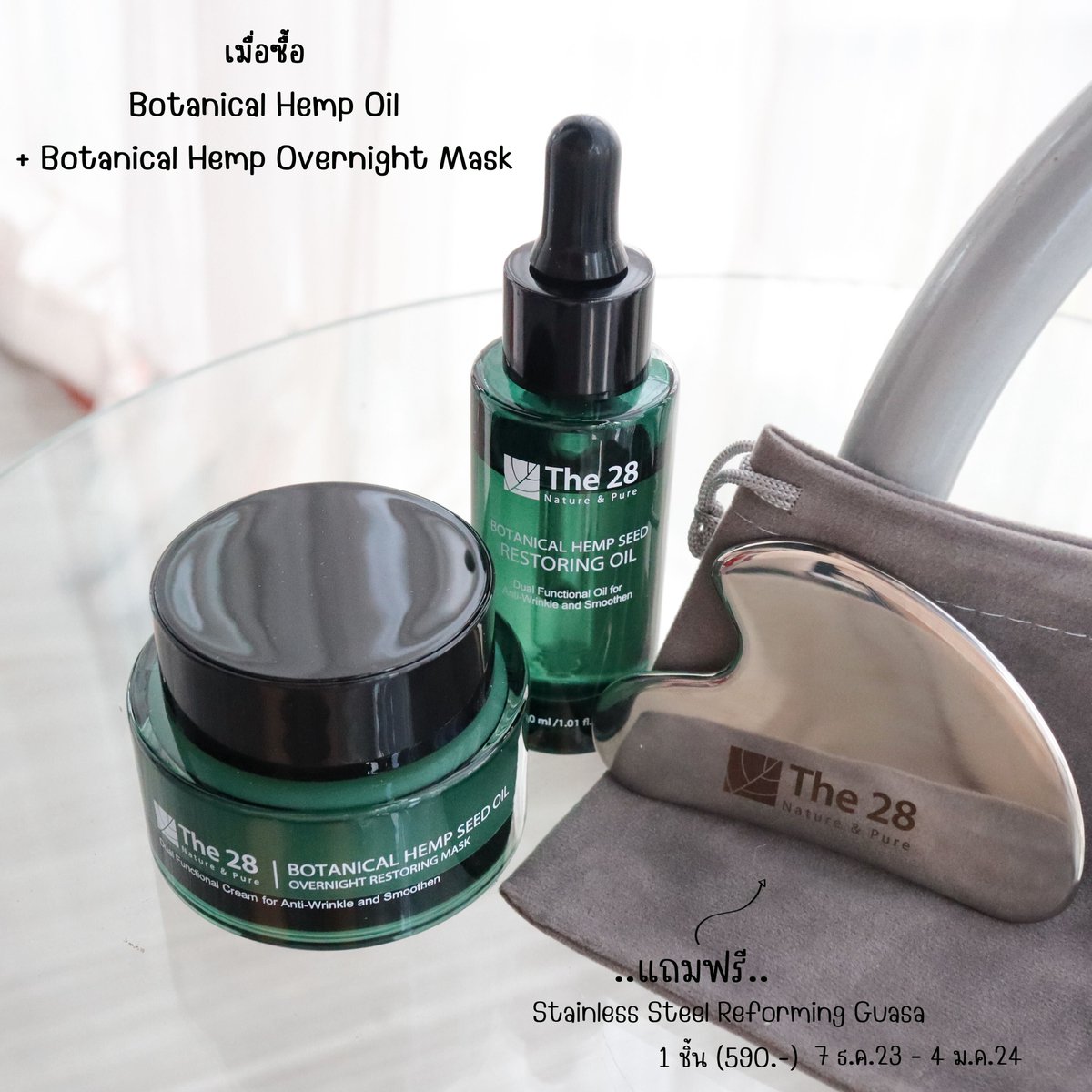 inkmaya's tweet photo. ผิวแห้งริ้วรอยเริ่มมาเอาออยล์Botanical Hemp Seed กู้ผิวฟื้นบำรุงผิวแห้ง เติมเต็มร่องลึก ผิวชุ่มชื่น 
ออยล์ไม่ได้ทำให้หน้ามันขึ้นนะ

เราทา Botanical Hemp Oil ก่อนตามด้วย overnight mask ไม่ต้องล้างออกแล้วใช้กัวซานวดๆทำวนไปแบบนี้สักอาทิตย์2อาทิตย์ รู้สึกถึงผิวดูกระชับเหมือนนวดหน้า พวกออยล์ก็บำรุงผิวอิ่มฟู ผิวนุ่มชุ่มชื่นเด้ง

ซื้อคู่นี้แถมฟรี!! กัวซา Stainless 1อันเลย(590บ.) ถึง 24 ม.ค. 64 
#THE28 #allaboutyouthailand
