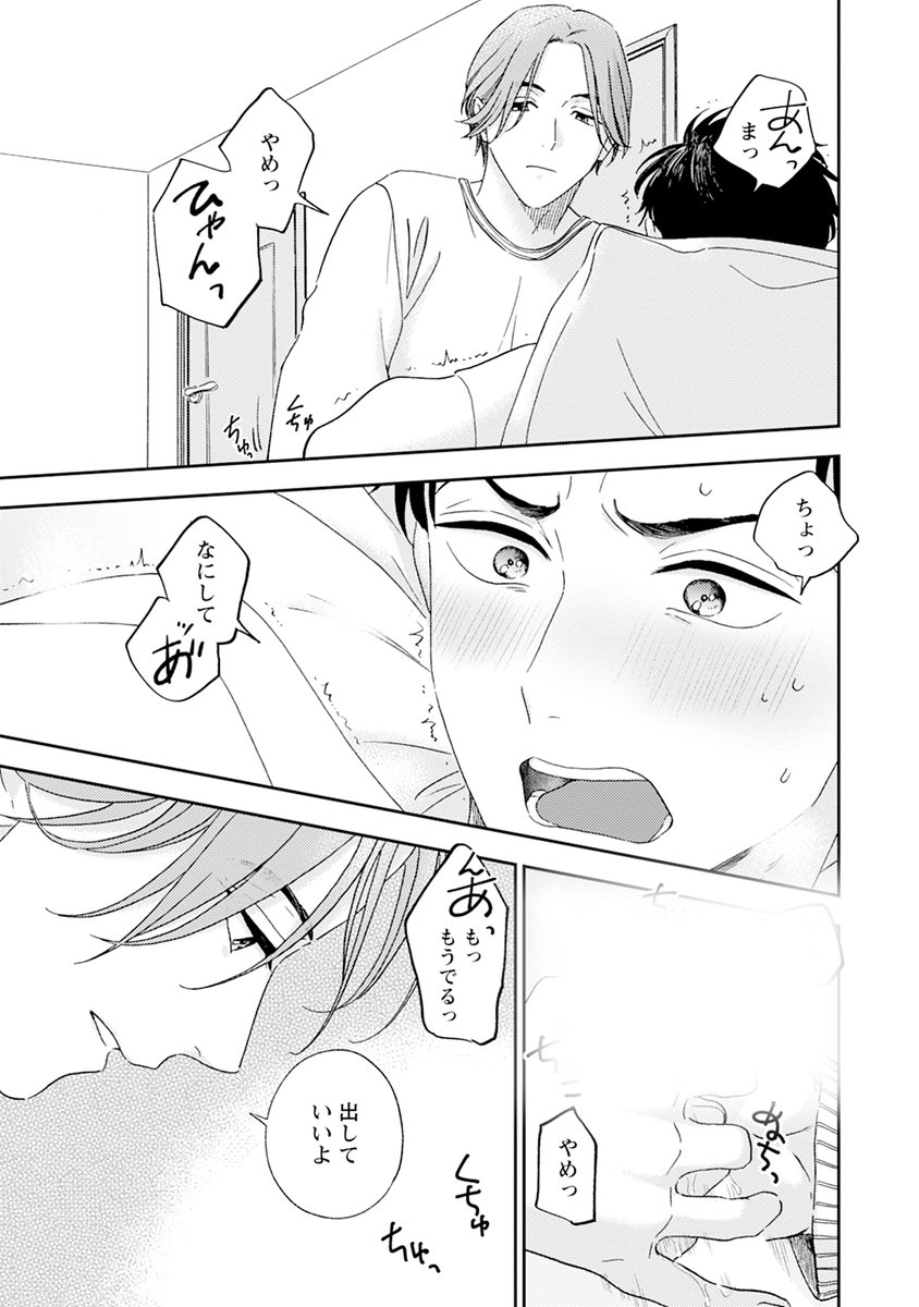 (8/9) 