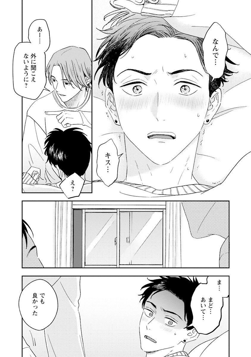 (9/9) 