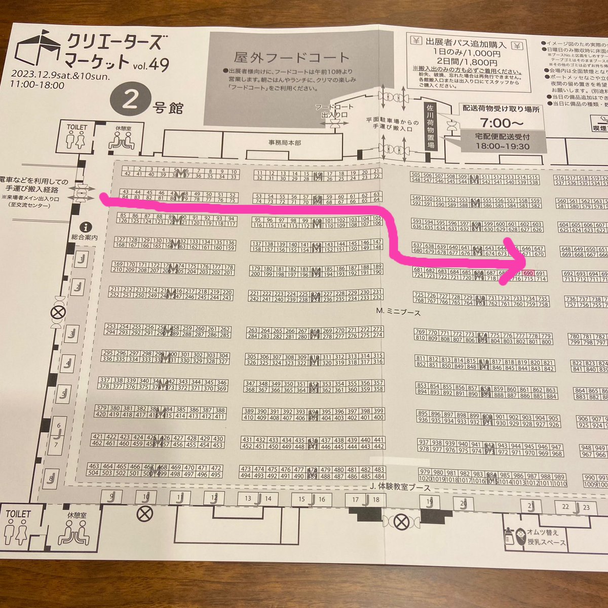 CandyKaechi's tweet photo. またまたギリギリの告知になってしまいましたが、明日・明後日はいよいよクリマです！

2023年12月9、10日(土日両日参加)
11:00〜18:00
クリエイターズマーケット名古屋
場所・ポートメッセ名古屋
2号館　M-690

#ハンドメイド　#クリエイターズマーケット　#クリマ　#羊毛フェルト　#クリマvol49 https://t.co/I7VrycQjha