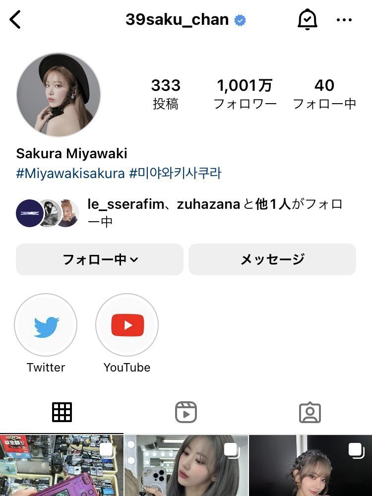 ซากุระ #SAKURA มียอดติดตามใน Instagram มากกว่า 10 ล้านคน ขึ้นบุคคลที่มียอดกดติดตามมากสุดอันดับ 3 ของญี่ปุ่น