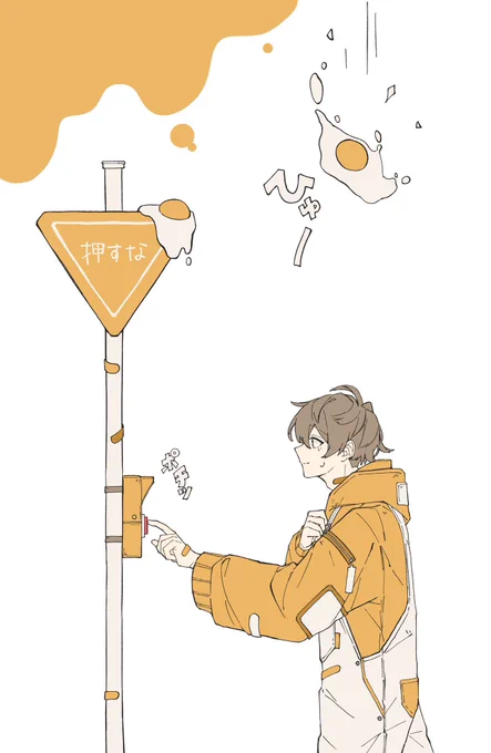 たまごシリーズ  #うちゅうすてーしょん