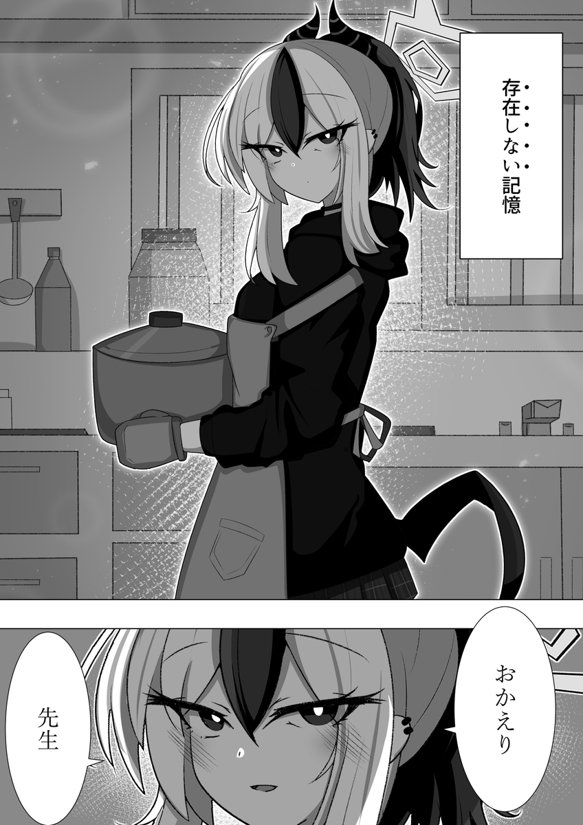 鬼方カヨコに、感謝 #今年も残りわずかなので今年一番伸びた絵を貼る