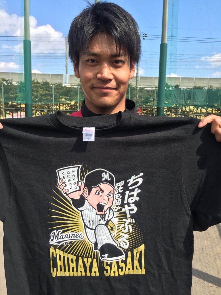 佐々木千隼 投手7年間ありがとうございました。ベイスターズでの活躍