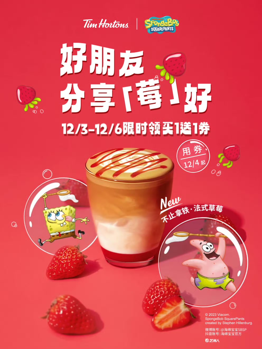 Tim Hortons China Brews Up Explosive Growth Plan Using Tech And