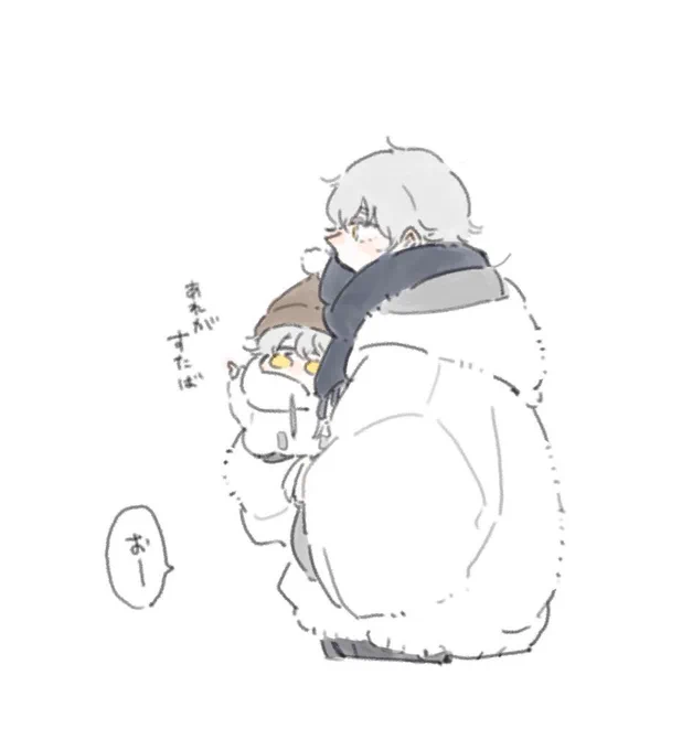 鶴丸本歌と写しちゃん。冬のお出かけ💭
(※服捏造)
(※再掲) 