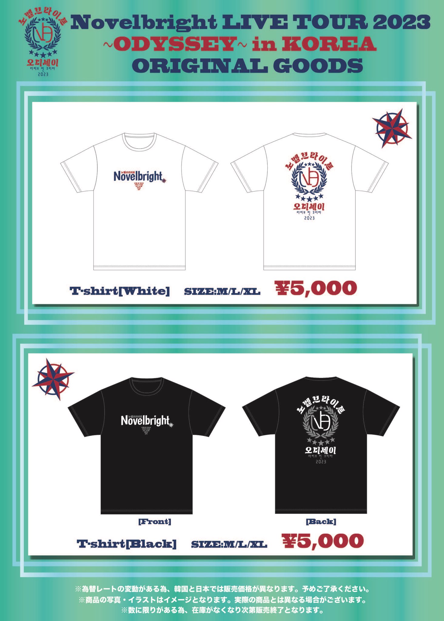 Novelbright ツアーTシャツ ブラック Mサイズ レア】novelbright T Novelbright ツアーTシャツ ブラック Mサイズ レア】novelbright T