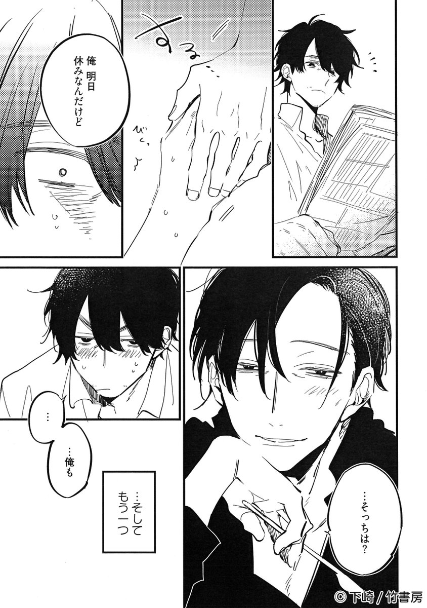 okav.com | FWD-0079 レザーマン VOL.3.hxv