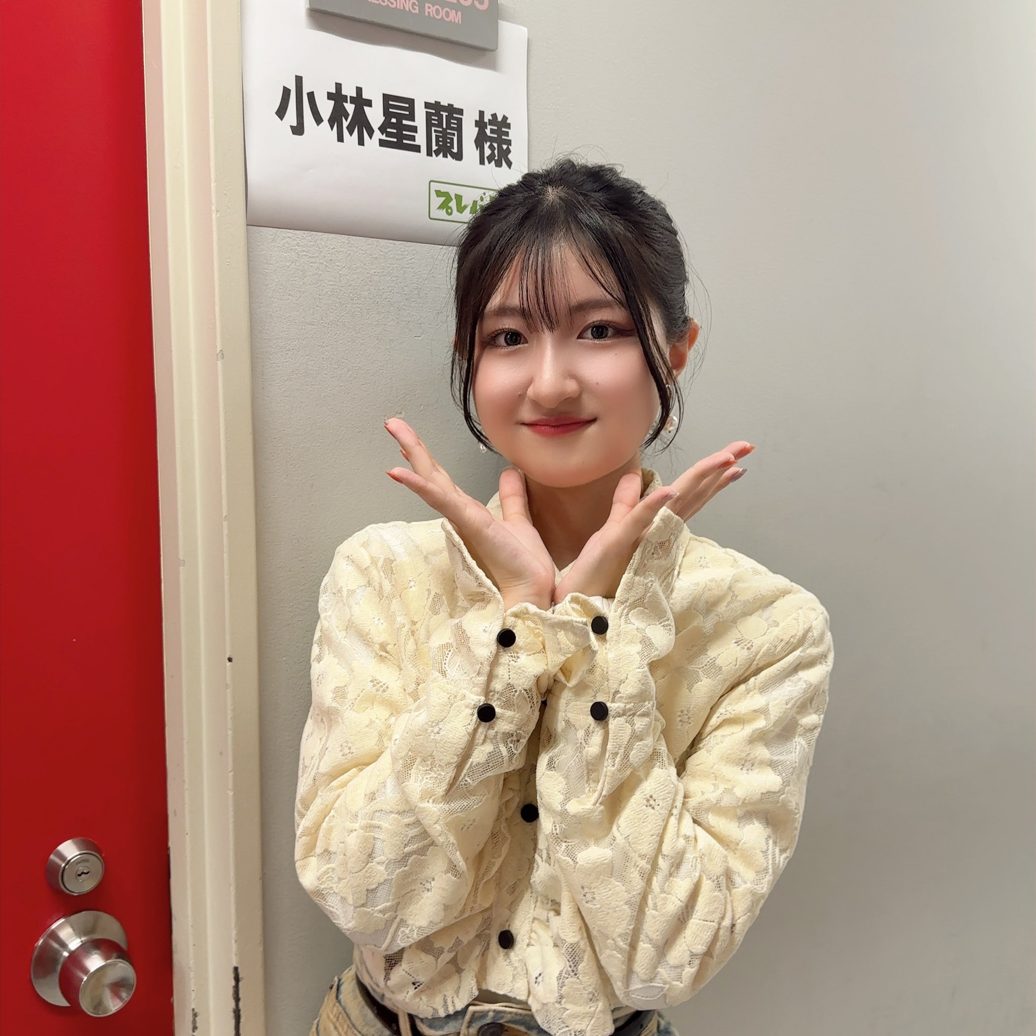小林星蘭　エロ 