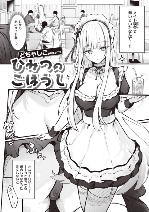 (2/2) 