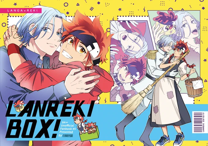 12/17 LOVE→REAS∞N DR2023
新刊「LANREKI BOX!」
A5|70P|全年齢|¥800(会場価格)
ラン暦短編4つを詰め込んだパロ多めのどたばたラブコメ本です。
↓支部サンプル(もう少し枚数あり)
https://t.co/oAFA5cUFzl
↓通販はこちら(🐯さん)
https://t.co/6zBffdnRo5 