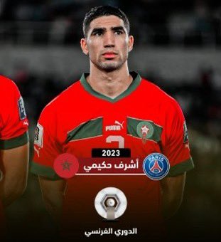 M_Alshek7i's tweet photo. الاتحاد الافريقي الفاسد يستبعد محرز عن القائمة النهائية لأفضل لاعب في القارة الخاصة بجائزة الكرة الذهبية

رياض محرز حقق عام 2022-2023:
• الدوري الإنجليزي الممتاز
• دوري أبطال أوروبا
• كأس الاتحاد الإنجليزي

– محرز ايقونة في المستديرة وتاريخ عظيم اينما ذهب ويبقى الاسطورة 🇩🇿🐐.. https://t.co/SMWyV3DdIQ