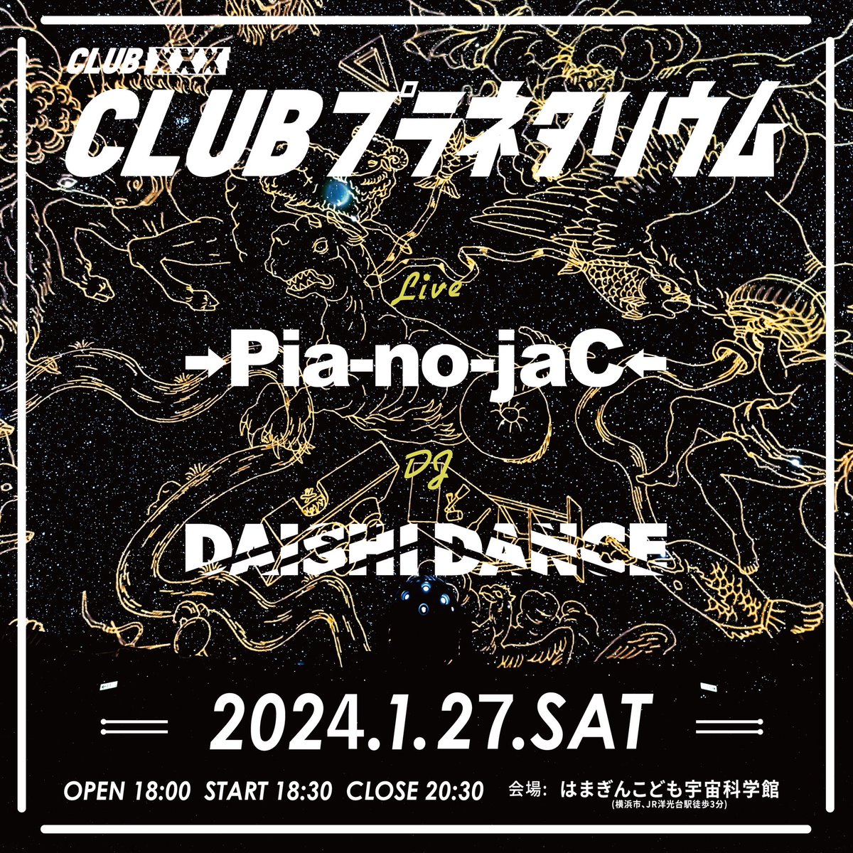 daishidance7's tweet photo. CLUB XXXシリーズ
#CLUBプラネタリウム 第二弾決定‼︎
【2024.1.27.SAT横浜】
OPEN18:00 START18:30 CLOSE20:30
会場 : はまぎんこども宇宙科学館
(横浜市、JR洋光台駅徒歩3分)
https://t.co/LMt6HfsjfL

前売チケット12/13水曜19時発売
(イープラス)

リアルタイムで次々と創出される宇宙空間でDDPJがライブを繰り広げる！！！
DAISHI DANCEはプラネタリウムをテーマにしたエモくてリラクゼーションなDJ PLAY。
→Pia-no-jaC←は宇宙空間を掌握した劇場型ライブを披露し、DDPJのハイテンションなコラボまでPlanetariumとLiveが一度に楽しめる静と動がMIXされた異空間CLUBを演出します。

前回が最高に楽しかったので🪐
早速アップデートして第二弾開催しますので皆様よろしくお願いします‼︎
with @pj_pianojac
