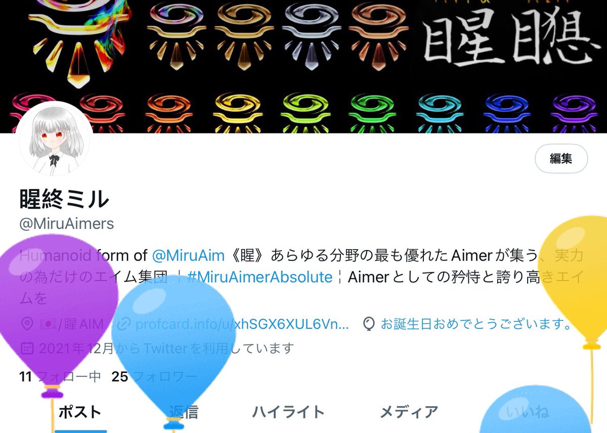 MiruAimers's tweet photo. 今日で3周年です!
ところで、今日渡されたこの金属のプレート?は一体...?
#MiruAimerAbsolute https://t.co/n9QxnLy8q3