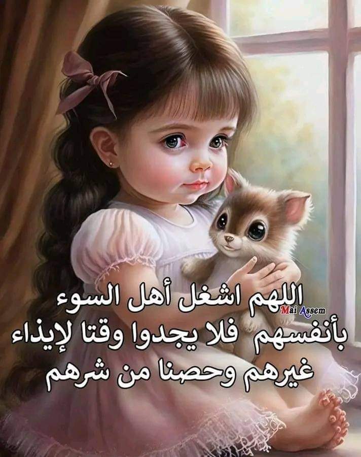 Rana Al Hossiny (@hossinyrana) on Twitter photo 