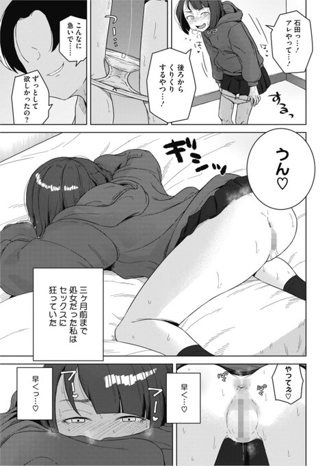 【ド宣伝】動画サイトにアップした過去の姿を見られながらえっちする話 2/3