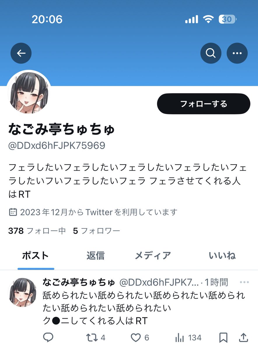 湊 りくの最高傑作と呼び声高いえろ動画