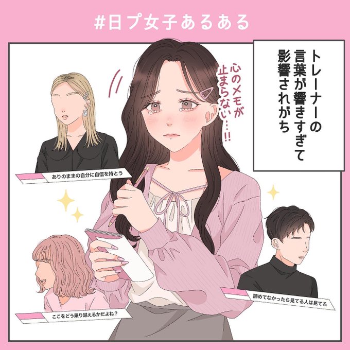 asuka(@a20_suka002018) さんのマンガ一覧 : いいね順