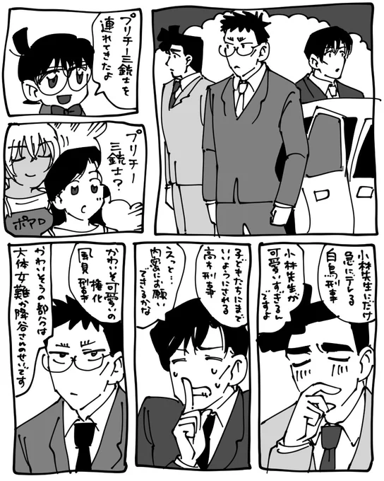 ぎょえーの円盤はもう買った人みんなに届いたかな?
イラストレーションブックの例のそのシーン見せてよ!!
私のプリチー三銃士を連れてきてよ!!
と思って殴り描いた謎の絵を上げに来ました。 