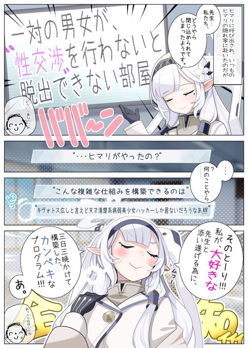 またまたくま乳業さま主催の合同誌に参加させていただいております!勢いだけの冒頭ですが、この先の続きは是非本誌にて! 