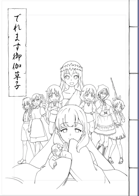 厳しくなってきた 