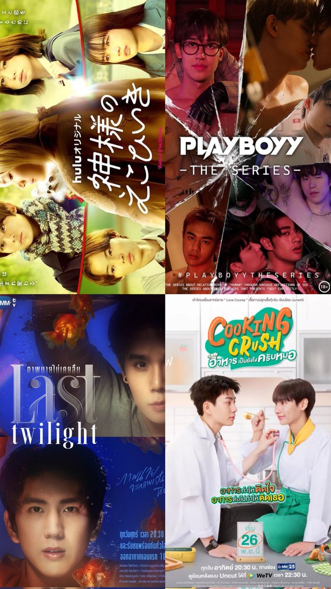 Eternal7Dream's tweet photo. @boyslove_france Je......💀💀💀💀
Kamisama no Ekohiiki/Playboyy/Last Twilight/Cooking Crush/Kiseki/I feel you linger in the air/Middleman's Love/Pit Babe/The Sign/My dear gangster Oppa

#BlueXMasWithBLFrance https://t.co/QM55YcOmAr
