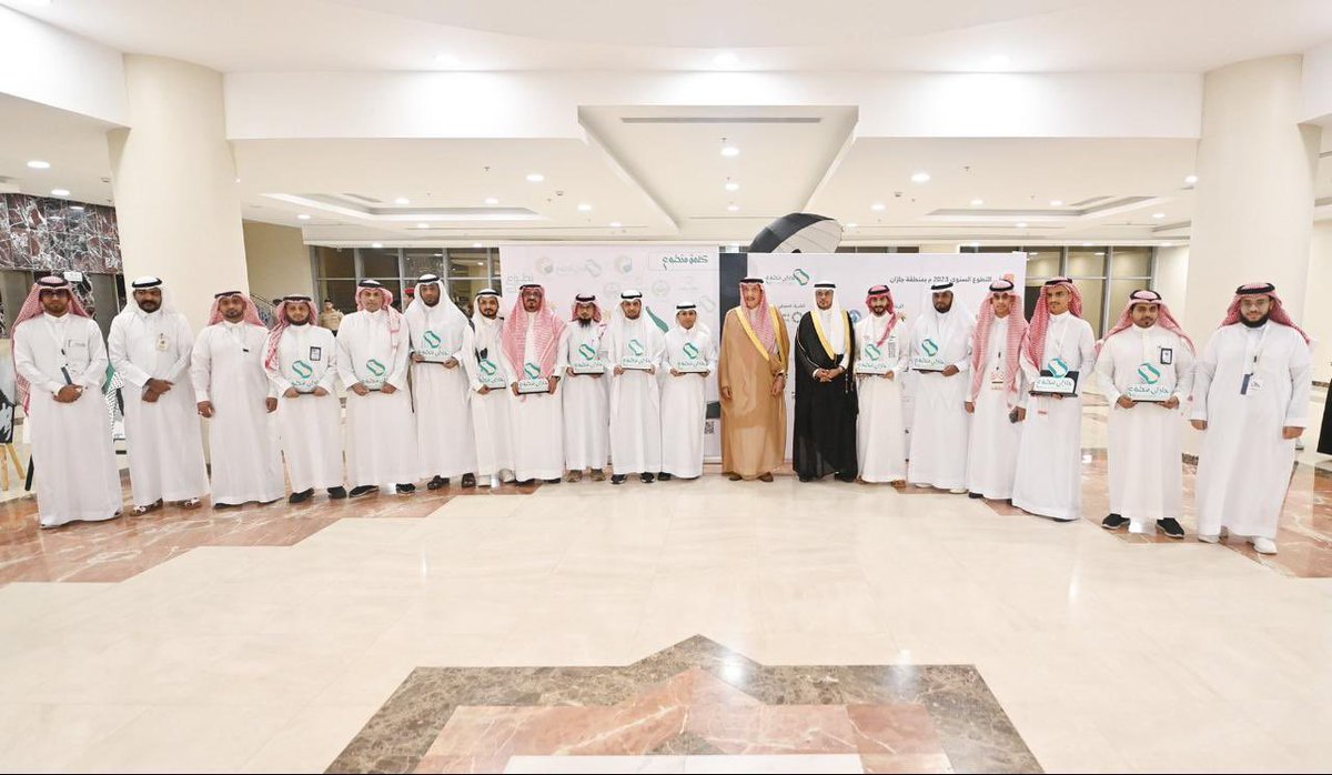 مجلس شباب منطقة جازان tweet media