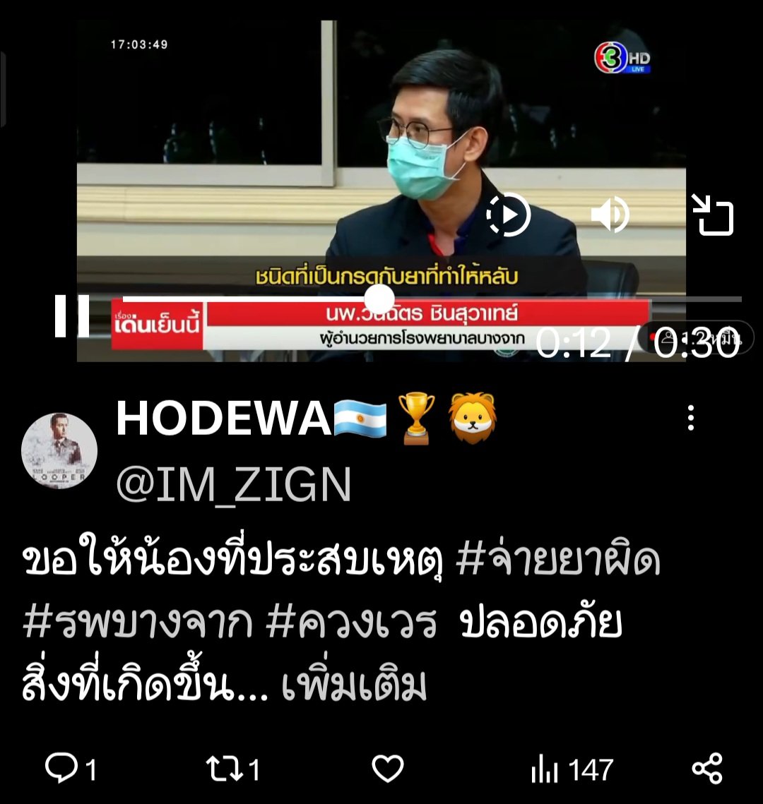 NarakFrenchie's tweet photo. @ccpc3D รพ. บางจากค่ะ https://t.co/JtfU1JEtz0