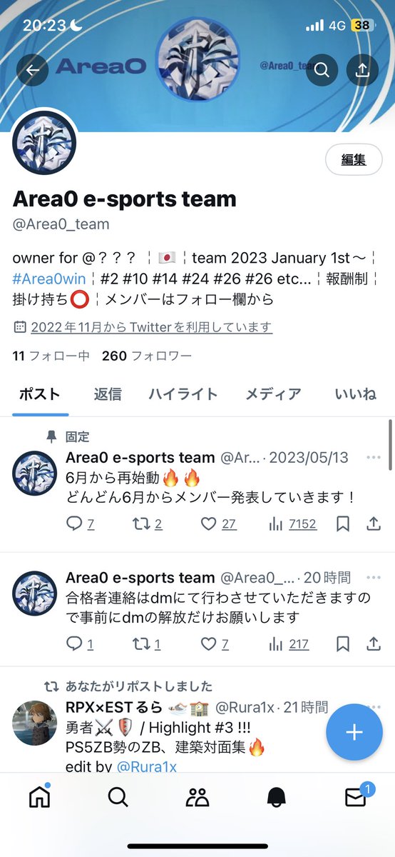 Area0_team's tweet photo. フォロワー260人ありがとうございます！ https://t.co/MJ4CzglVy5