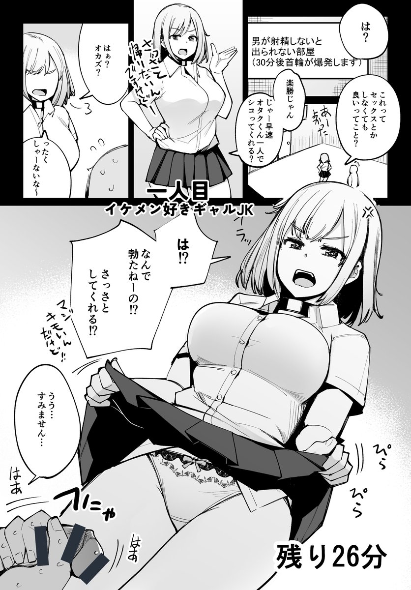 c103新刊「男が射精しないと30分後首輪が爆発する部屋」予約中ですよろしくお願いしますᕙ('ω')ᕗ
メロンブックス→https://t.co/sm8RXZhZi0…とらのあな →https://t.co/UoZZHBUD9d… FANZA →https://t.co/jXsQRpv0Gq…DLsite →https://t.co/GvrJPNRdvZ…
📷
📷