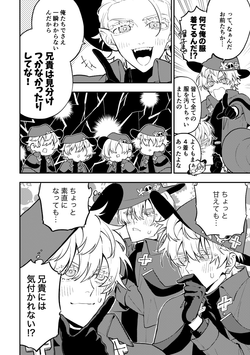 超超超超超ウルトラえっちかわいい御本にゲスト寄稿させてもらいました〜!!(私のは健全)ハチャメチャに楽しみ🥳 