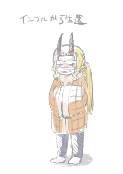 死ぬかと思いました 