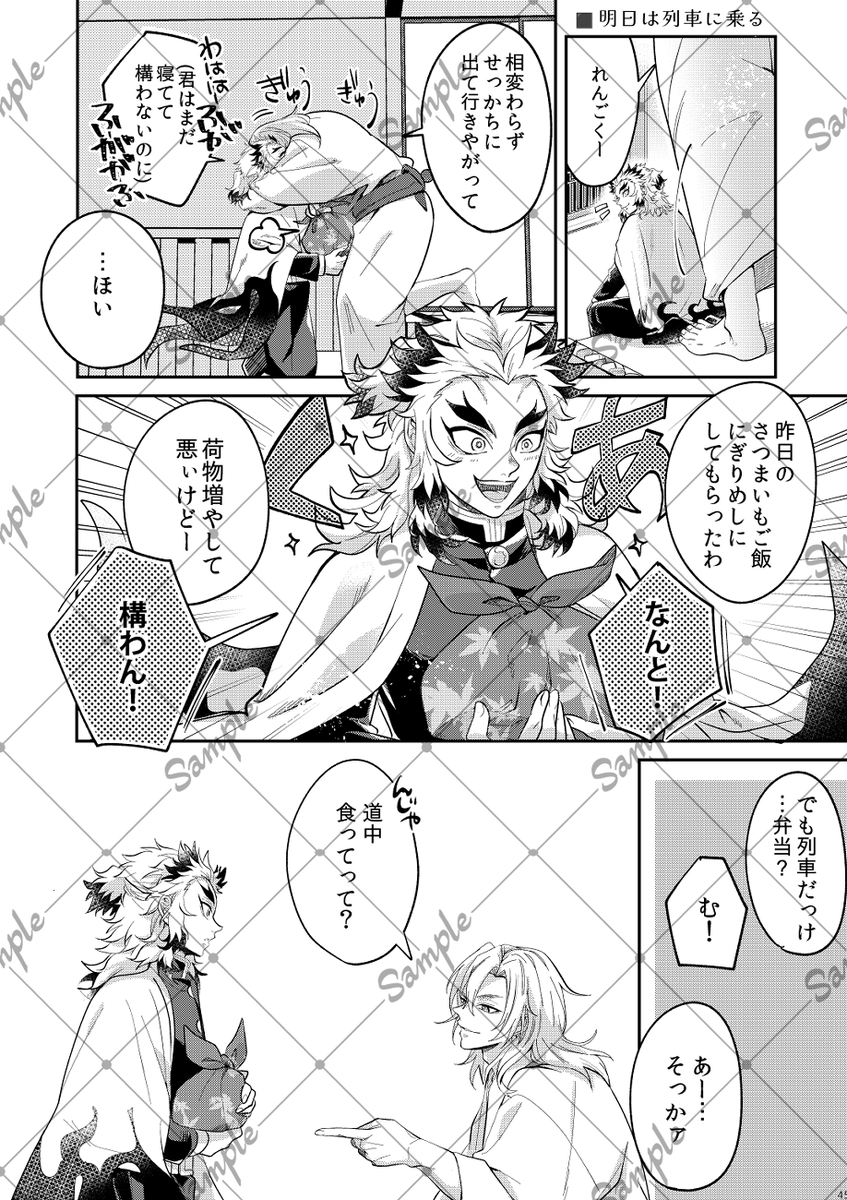 12/17の新刊は今までwebに上げてた漫画のログ本で
宇煉/B5/72p/R18 ※年齢確認のご協力をお願いします

会場では🎄のおまけ漫画とか他にもいければ増える感じです。既刊は手持ち分で全部かなぁと!
R18ありのサンプルは支部へ
▶️https://t.co/1u3Box8XBJ

通販も申請してるのでお待ちくださいー 
