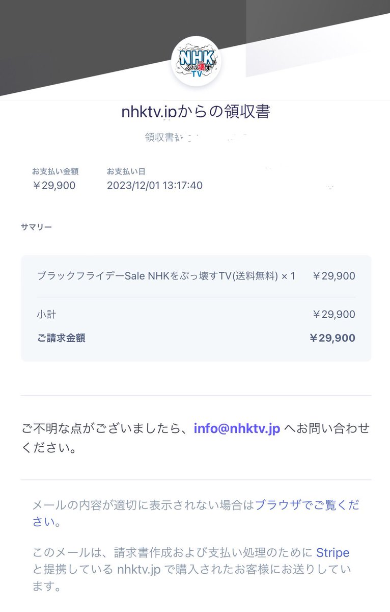 SETTSU_DEVILMAN's tweet photo. NHKをぶっ壊すTV、今日届きました。
これ、すごく良い。
コスパ最強 https://t.co/2qNFK0z4Iv