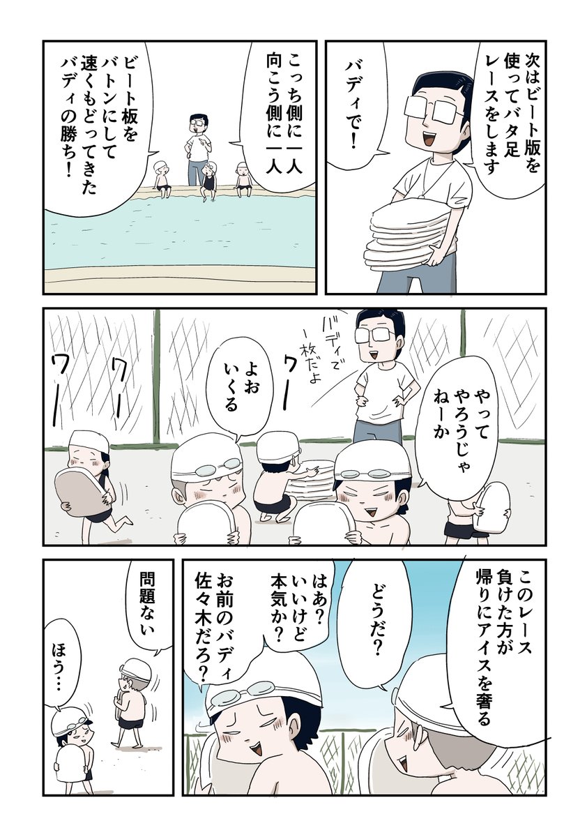 4/9
