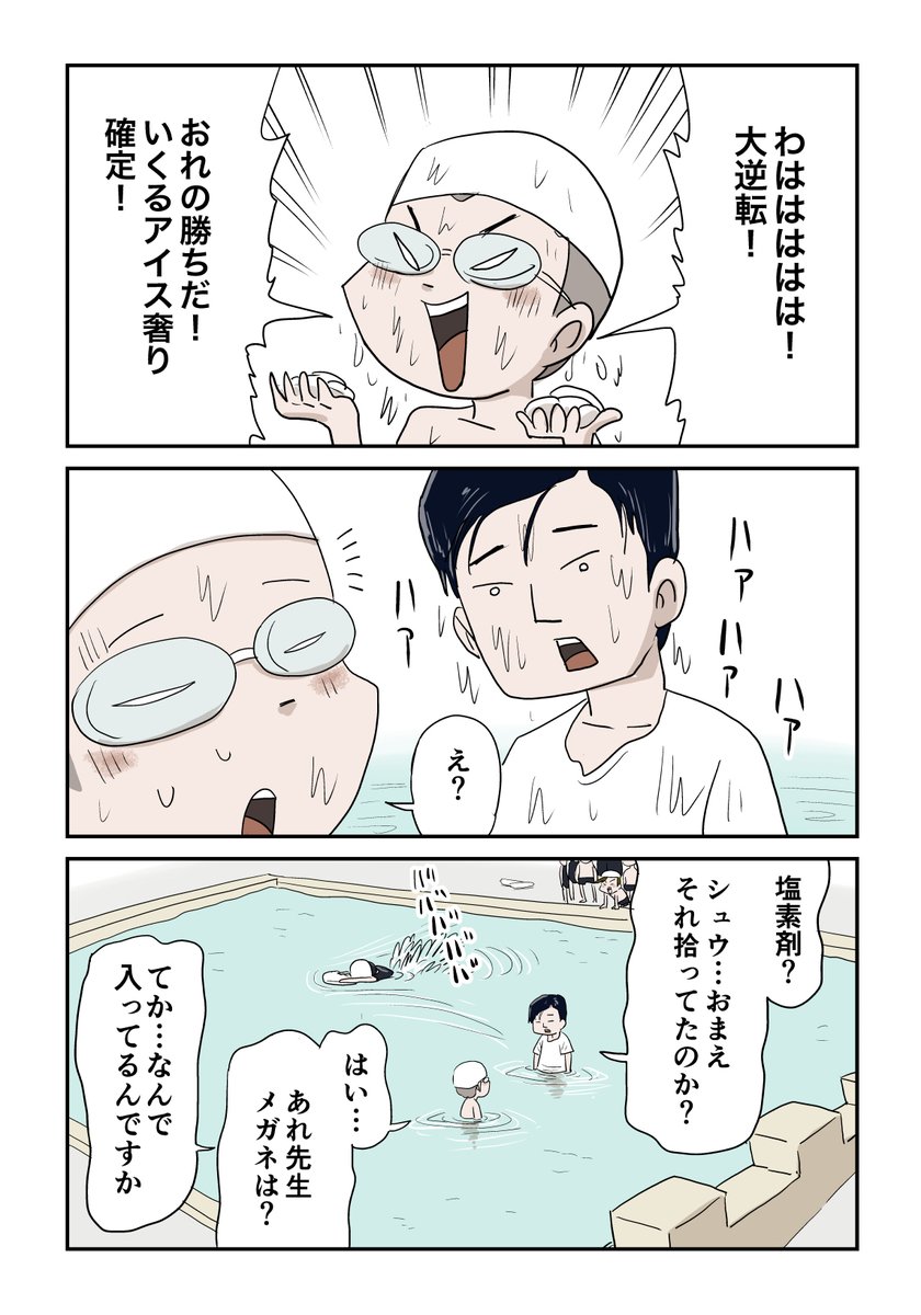 8/9
