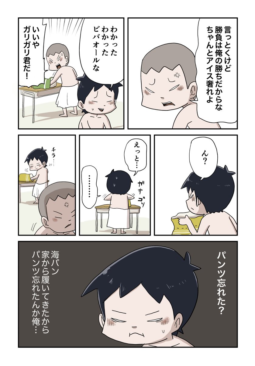 8/9