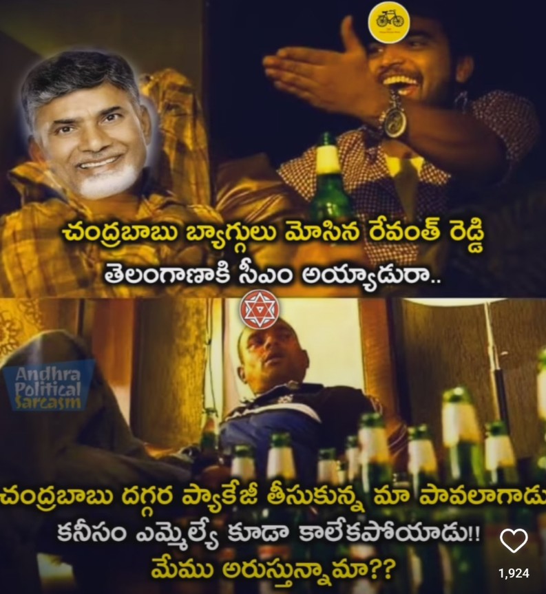 rebelismax's tweet image. Evadra idhi chesindhi 😂😂😂
#pawala