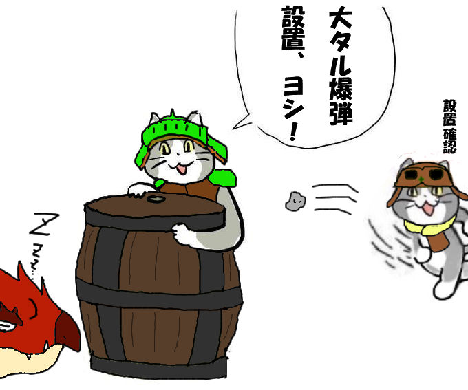 モンハン新作出るらしい。途中のアイスボーンでハンター復帰しようかな？　コントローラ壊さないように気を付けよう🤤