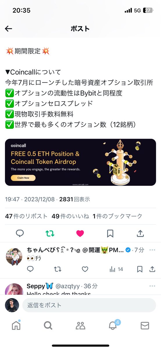 hbd3m's tweet photo. @pancake_crypto0 0x716b0d8c1D52a5137Bae2013bc063b33F8a1994C https://t.co/wjhbQRcXYa