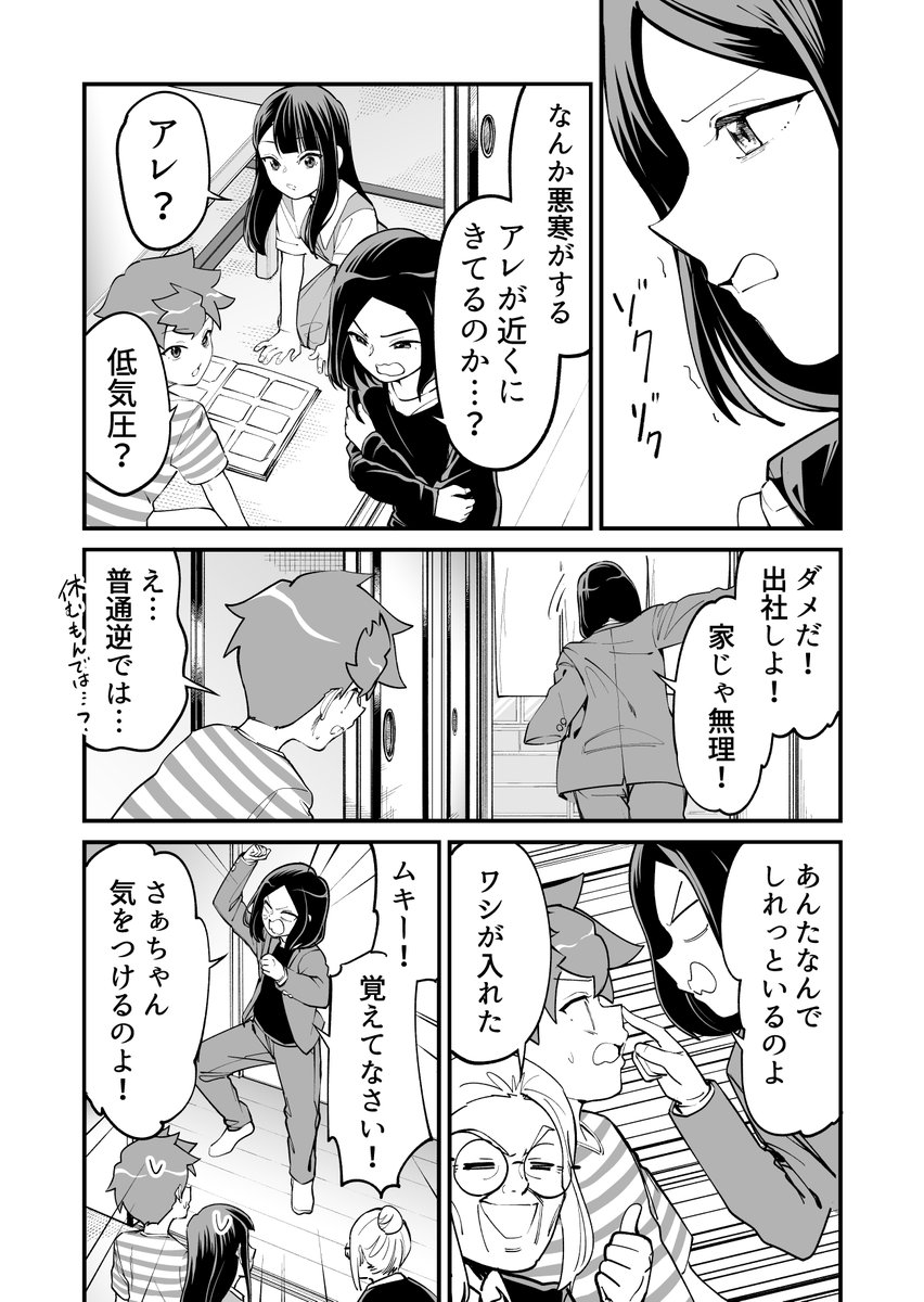 (2/3)