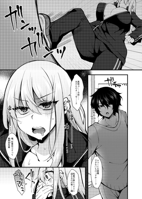 遅くなりましたがペンギンクラブ最新号にて「聖母先輩の仰せのままに……」載せてもらっています見た目はすっかり変わっちゃったけど、先輩は先輩大好き24Pとちょっと多めです、よろしくお願いします 