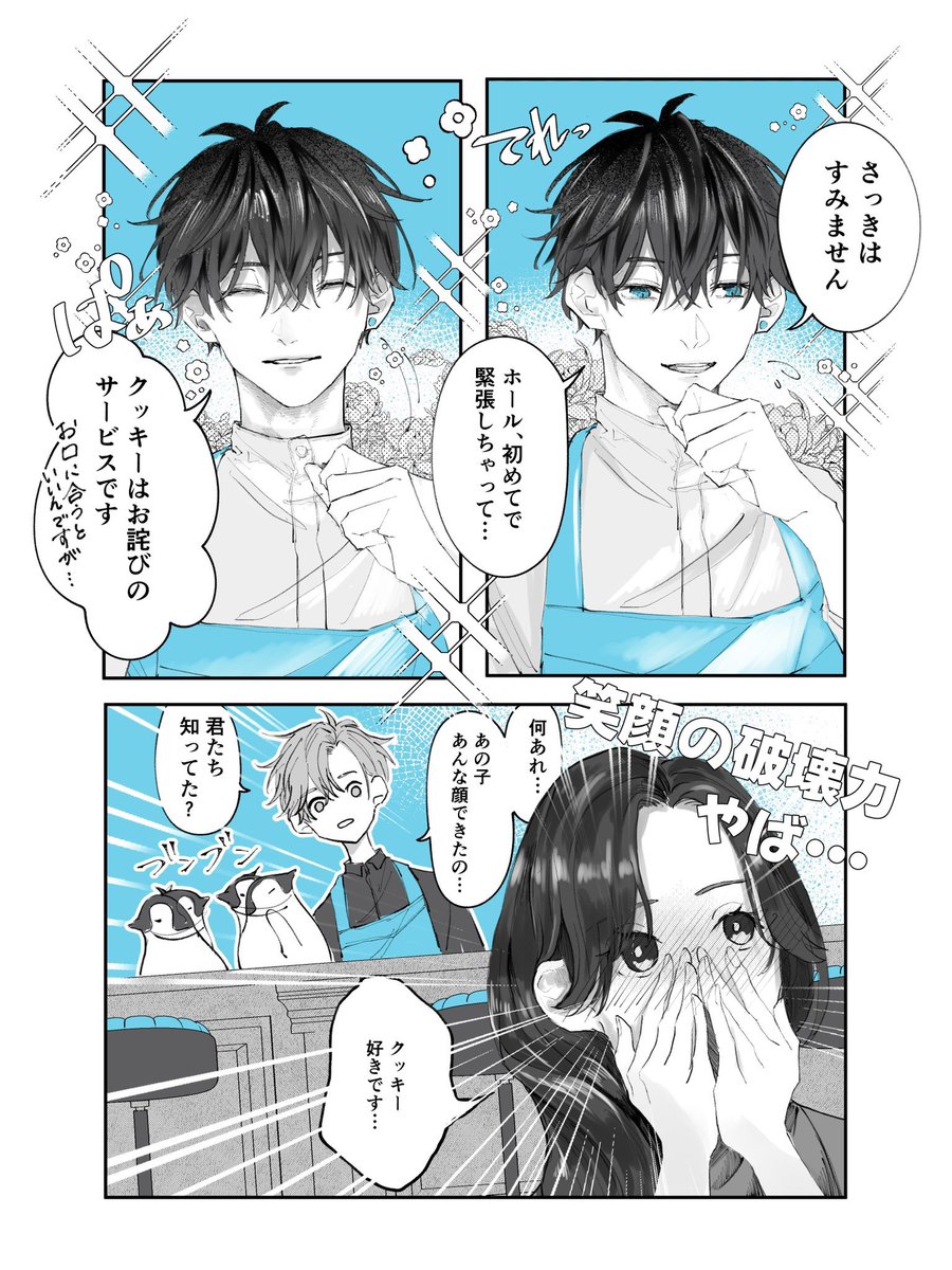 (2/3) 