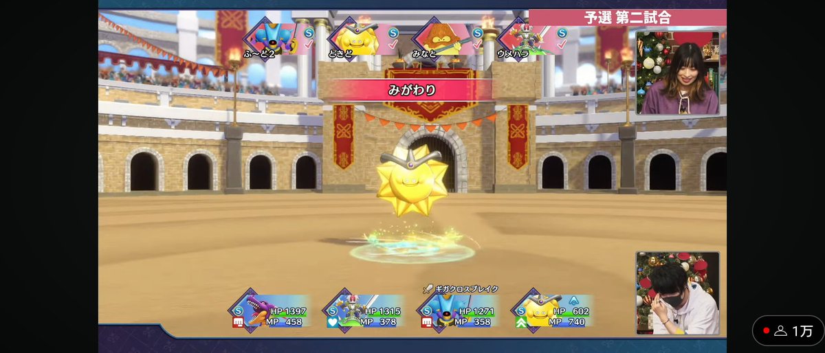 がちお遊びだと思ったらそこそこ考えてるパーティで笑った