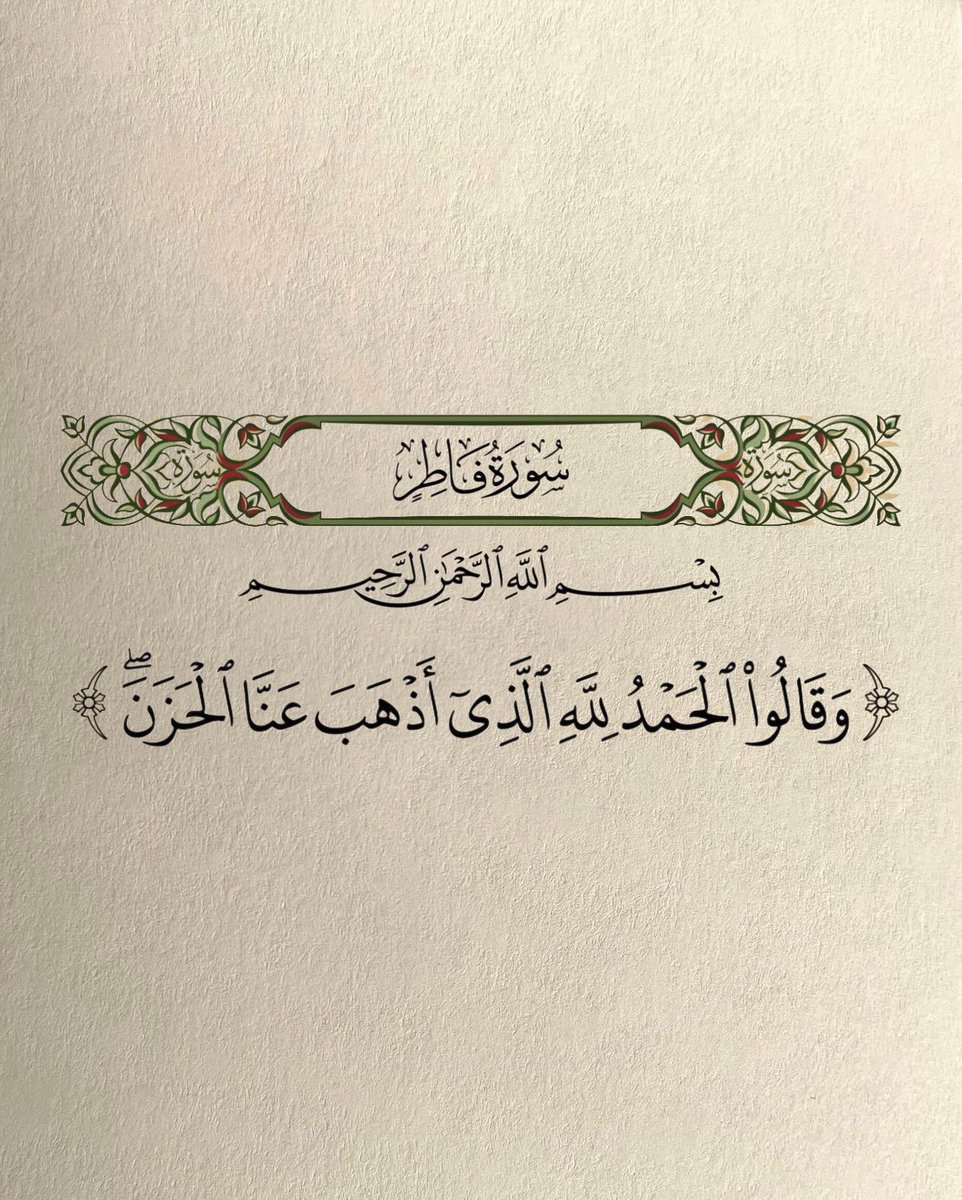 الحمد لله ❤️