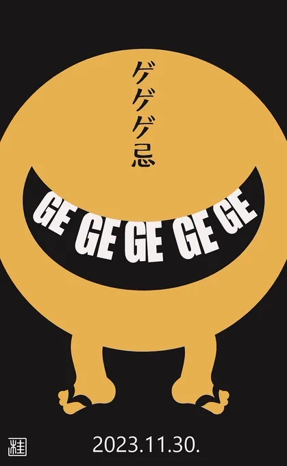 #今年も残りわずかなので今年一番伸びた絵を貼る見た絵描きさんも強制でやる つい最近のこれでした。