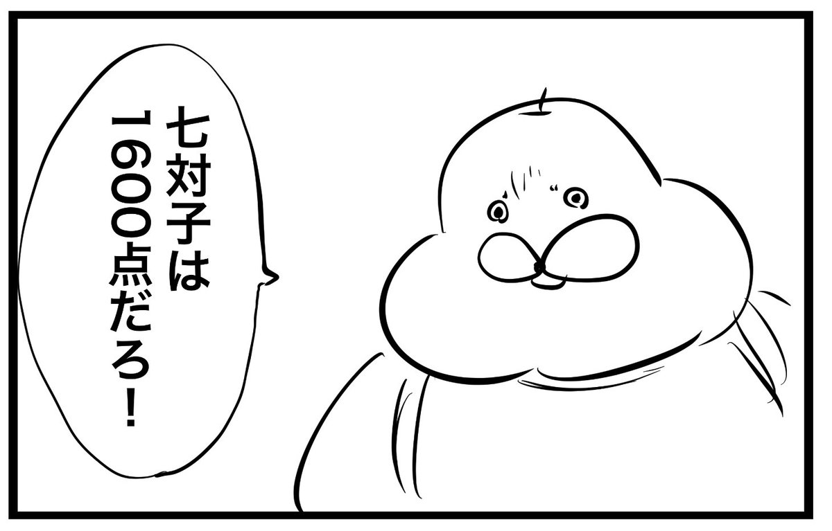これだった
 #今年も残りわずかなので今年一番伸びた絵を貼る見た絵描きさんも強制でやる 