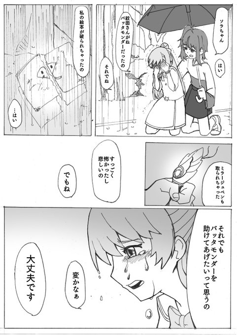 たぬ(@tanusan9) さんのマンガ一覧 | ツイコミ(仮)